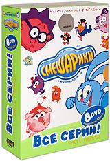 купить смешарики: все серии. Часть первая (8 dvd), купить выпуски с 1 по 8