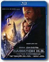 купить вавилон н.э. (blu-ray), купить babylon a.d.