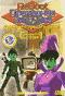 обложка Reboot: Повторная Загрузка. Доверие и предательство. Сезон 1. Эпизоды 9-13