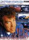 обложка BBC: Top Gear. 100 лучших автомобилей