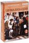 обложка BBC: Цивилизация с точки зрения лорда Кеннета Кларка. Части 1-4 (4 DVD)