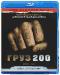 обложка Груз 200 (Blu-ray)