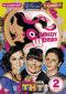 обложка Comedy Woman: Диск 2. Выпуск 7-12