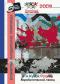 обложка 4-й Кубок России 2009: Акробатический танец. Дети, юниоры - дуэты, малые группы, формейшен