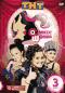 обложка Comedy Woman: Диск 3. Выпуски 13-18