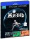 обложка BBC: Жизнь. Часть 1 (Blu-ray)