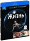 обложка BBC: Жизнь. Часть 3 (Blu-ray)